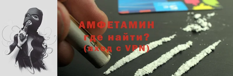 Amphetamine VHQ  Нижние Серги 