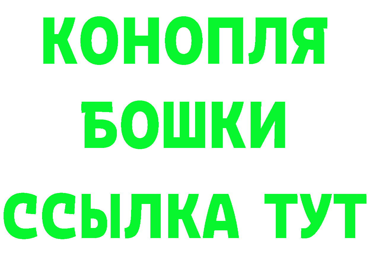 ГЕРОИН Heroin вход площадка MEGA Нижние Серги